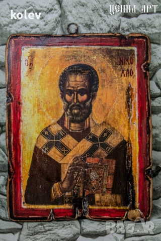 Старинна икона на Свети Николай, реплика художествен декупаж 30/20 см
