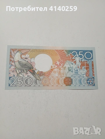 СУРИНАМИ БАНКНОТА , снимка 4 - Нумизматика и бонистика - 53735521