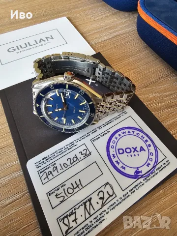 Doxa Sub 200 diver , снимка 3 - Мъжки - 55784404