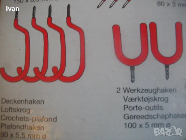 MEISTER НОВ НЕМСКИ ОРИГИНАЛЕН КОМПЛЕКТ КУКИ ЗА ОКАЧВАНЕ ТЕЖКИ НАТОВАРВАНИЯ 29 БРОЯ, снимка 11 - Други инструменти - 48922630