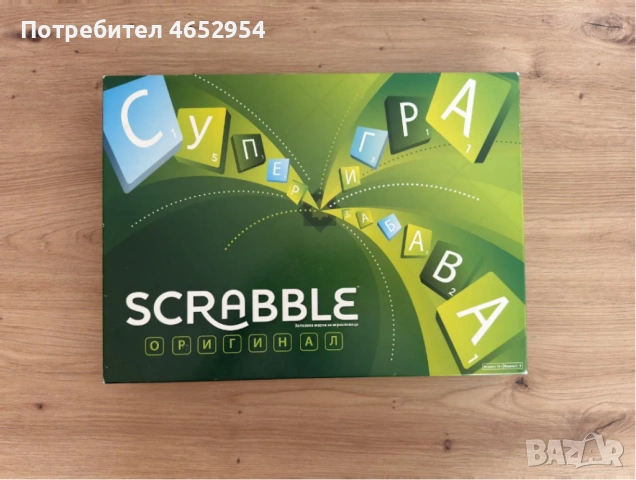 Scrabble Скрабъл на Български / Монополи Оригинални