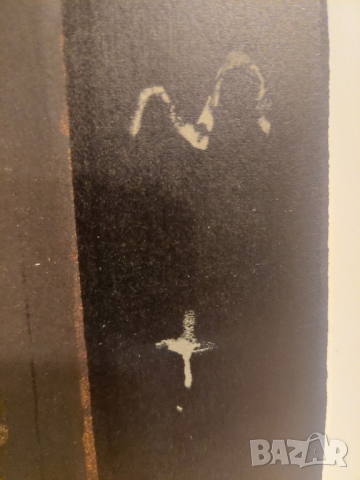 Стоян Цанев 1986 -"Нощ", снимка 9 - Картини - 44824793