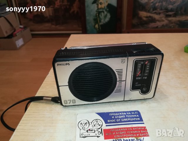 PHILIPS РЕТРО РАДИО-ВНОС SWISS 1602241716, снимка 6 - Радиокасетофони, транзистори - 44326077