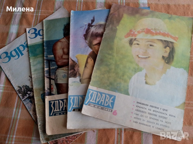 Списания, снимка 7 - Списания и комикси - 53644632