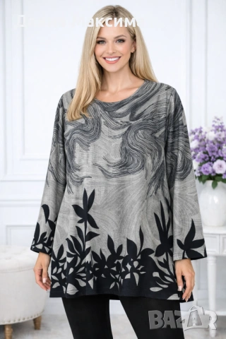 5,50 € (10,76 лв) намаление 💥2/3ХЛ плетиво