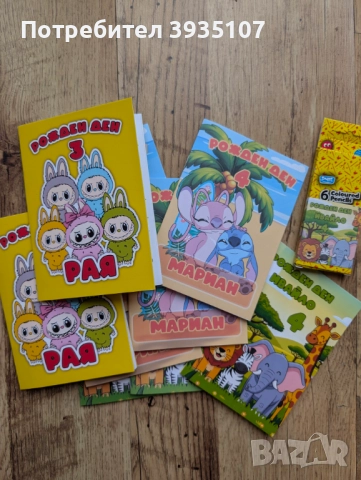 Персонализирана книжка за оцветяване с моливчета Лабубу, снимка 5 - Детски книжки - 52464500