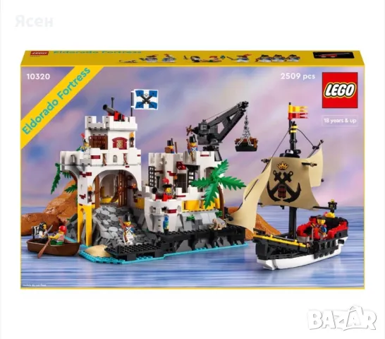 LEGO® Eldorado Fortress 10320, снимка 2 - Образователни игри - 49546970