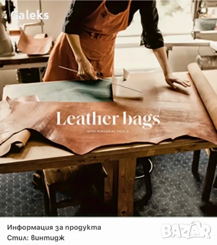 Луксозна, Слим” Кожена мъжка чанта с кръстна инкрустация в Черно и бяло!, снимка 9 - Чанти - 50647973