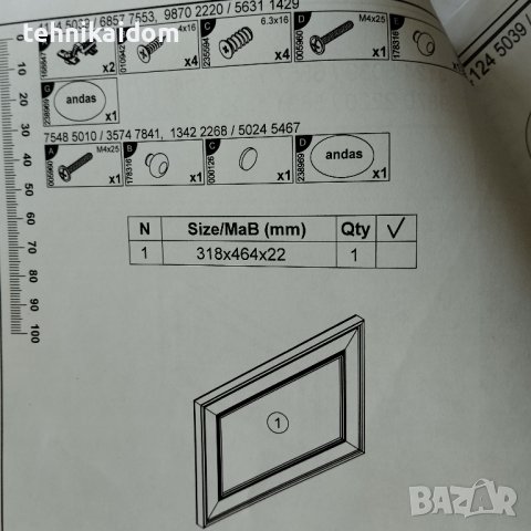 Врата за шкаф или друго със закалено стъкло 31.8х46.4х2.2 см внос от Германия, снимка 9 - Шкафове - 38866732