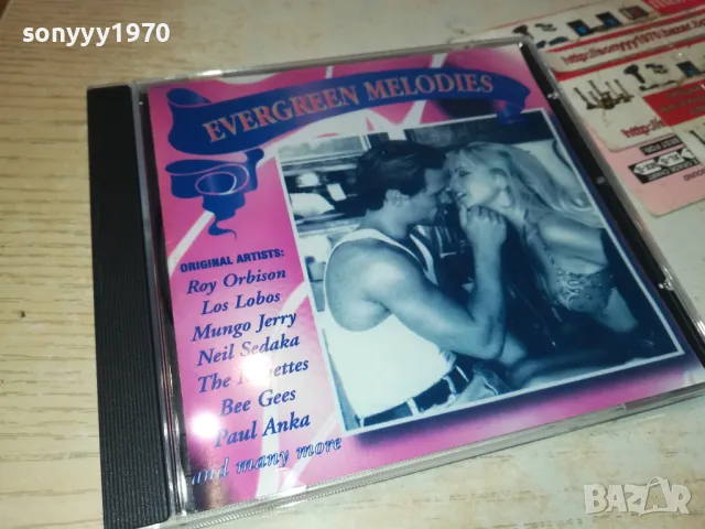 EVERGREEN CD 0612241722