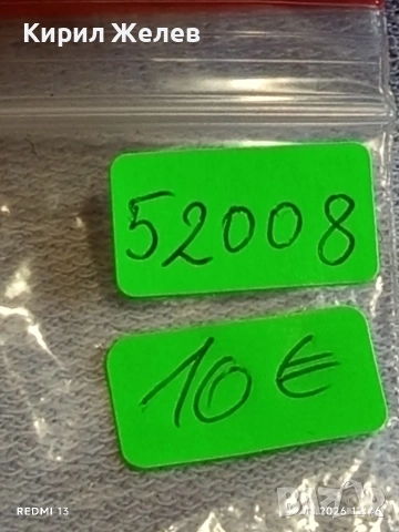 Сребърна монета 1 динар 1912г. Сърбия Крал Петър първи за КОЛЕКЦИЯ 52008, снимка 9 - Нумизматика и бонистика - 53149750