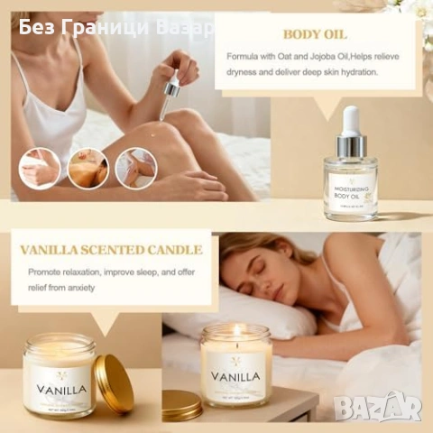 Нов Подаръчен комплект релакс за жени – соли за вана, скраб, масло, чорапи, снимка 4 - Подаръци за жени - 53390775