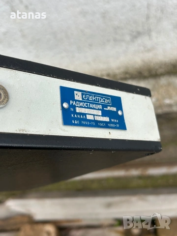 Радиостанция лен, снимка 5 - Други ценни предмети - 53119031