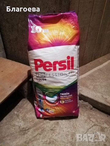 Прах за пране Persil , снимка 2 - Перилни препарати и омекотители - 35882986