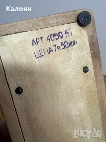 Детска машина за шиене руска , снимка 6 - Други ценни предмети - 48263571