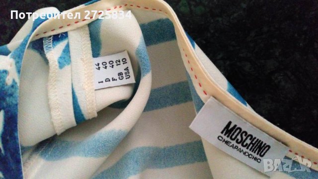 Рокля Moschino, размер IT 44, снимка 7 - Рокли - 34187284