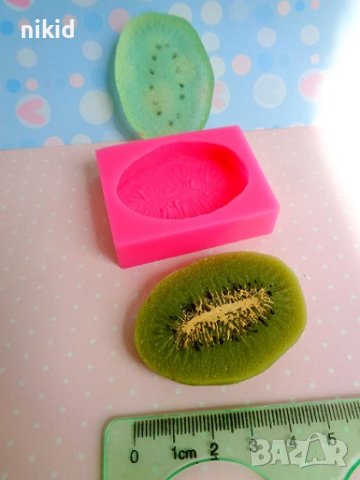 Киви резен силиконов молд форма фондан гипс шоколад, снимка 2 - Форми - 41339303