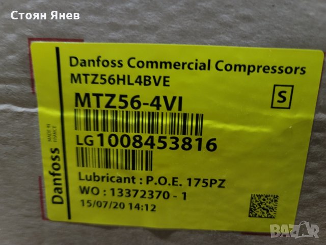 Хладилен компресор Danfoss Maneurop MTZ56-4VI, снимка 2 - Други машини и части - 34661474