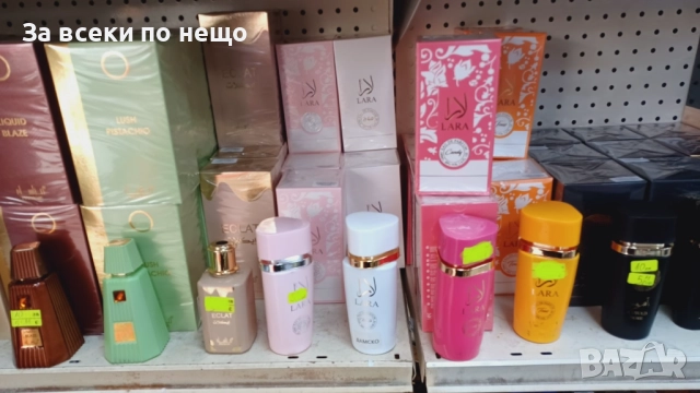 Дамски И Мъжки Парфюми - Различни Аромати Код SV-50, снимка 7 - Унисекс парфюми - 52500654