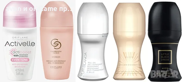 Avon, Oriflame - налични продукти за лице и тяло, декоративна козметика, снимка 8 - Козметика за лице - 56131099