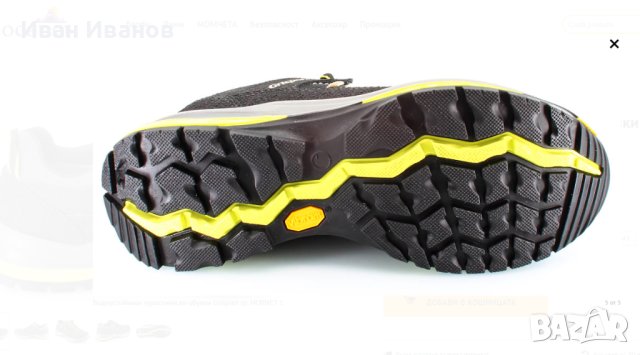 Водоустойчиви туристически обувки Grisport номер 41, снимка 5 - Други - 42610284