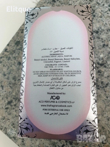 Dirham Pink - Дамски, арабски, уникален аромат - 100мл., снимка 2 - Дамски парфюми - 52832176