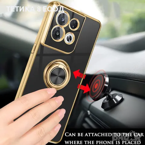 Кейс за телефон OPPO Reno8 Pro, черен, магнитен въртящ се пръстен, снимка 2 - Други - 48895340