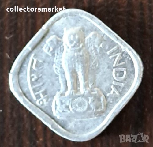 1 пайс 1968, Индия, снимка 2 - Нумизматика и бонистика - 44226642