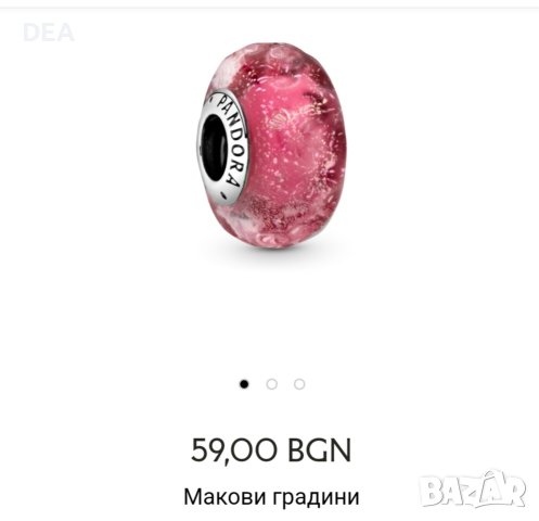 Талисман ПАНДОРА МУРАНО-25 evro НОВ, снимка 3 - Други - 41309425
