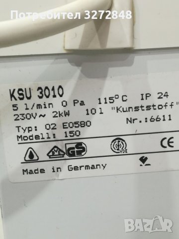 Бойлер 10л -немски , снимка 4 - Бойлери - 39186853