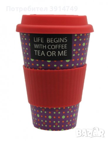 Екологично чиста чаша с капак, за многократна употреба, бамбукова материя, 400 мл, Афоризъм, НОВА