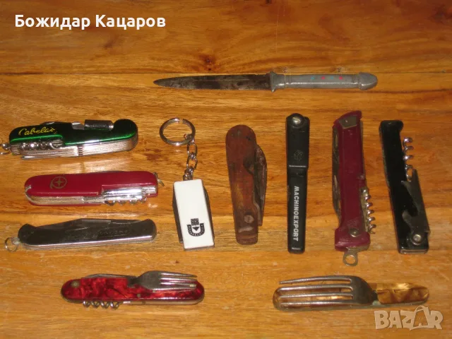 Пращам по Еконт . Цена- 30 евро, за всичко от снимката. 