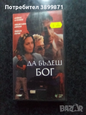 Продавам видеокасети цена 10 лева 