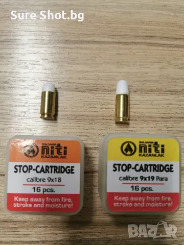 стоп-патрони, снимка 2 - Бойно оръжие - 34844598