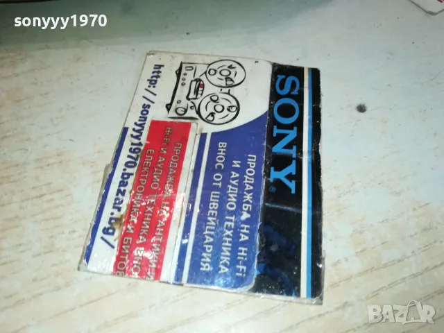 adidas-чанта цвят злато от германия 1212241803, снимка 8 - Чанти - 48324250