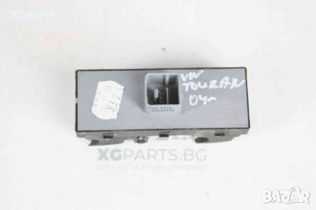 Бутони ел. стъкла за Volkswagen Touran I (2003-2010), снимка 2 - Части - 44611857