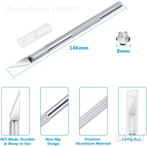 алуминиев скалпел, резец, острие с 20 ножчета, 14,6 см, кожарски, снимка 3 - Други инструменти - 53161855