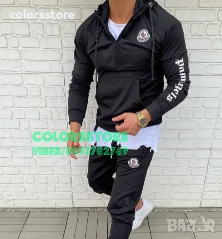 Мъжки спортен екип М⛔️нклер код BR701, снимка 2 - Спортни дрехи, екипи - 43299864