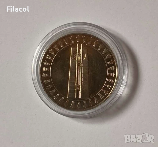 5 лева 1982 Втора международна детска асамблея