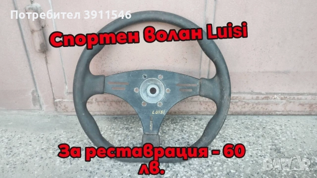 Opel Kadett GSi части, снимка 8 - Части - 51798849