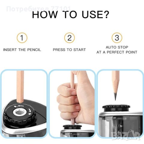 Електрическа острилка за моливи 2 модела, снимка 10 - Ученически пособия, канцеларски материали - 41370655