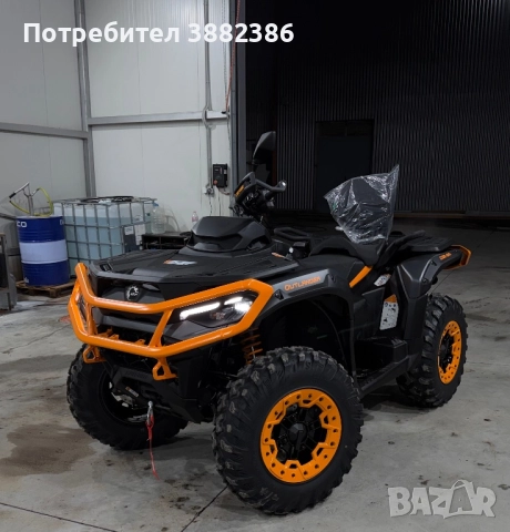 2026 OUTLANDER MAX XT-P 1000R T ABS - WITH SAS  