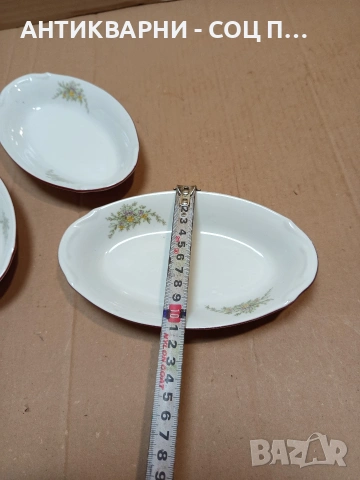 Комплект Соц Стари Малки Български Порцеланови Палата. НОМЕР 1664., снимка 9 - Антикварни и старинни предмети - 53759621