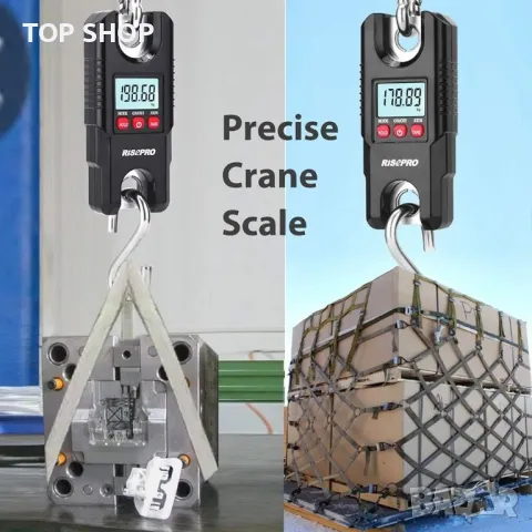 Висяща везна 660Lb 300Kg