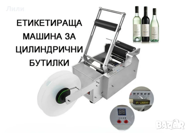 Пневматична Дозираща-Пълначна Машина за Гъсти и Кремообразни Продукти от 5-50 мл, снимка 16 - Други машини и части - 29738237