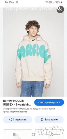 BARROW Italy Unisex Oversize Hoodie Size S НОВО! ОРИГИНАЛ! Суичер!, снимка 2 - Суичъри - 47719160