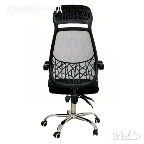 Офис стол, снимка 3 - Столове - 53560407