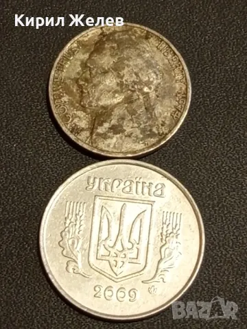 Лот монети от цял свят 10 броя НЕДЕРЛАНДИЯ, УНГАРИЯ, АНГЛИЯ за КОЛЕКЦИЯ 30485, снимка 3 - Нумизматика и бонистика - 48488595