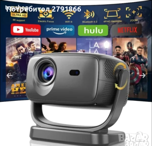Проектор 4K, електрически фокус/трапецовидна корекция,интелигентен проектор с 5G WiFi 6 и BT5.2