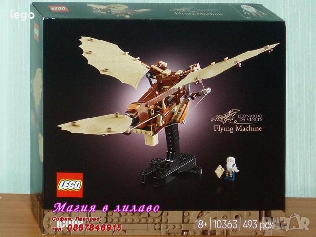 Продавам лего LEGO Icons 10363 10368 10370 10372 10374 10375 11501 11509 40757 40913, снимка 2 - Конструктори - 49387401